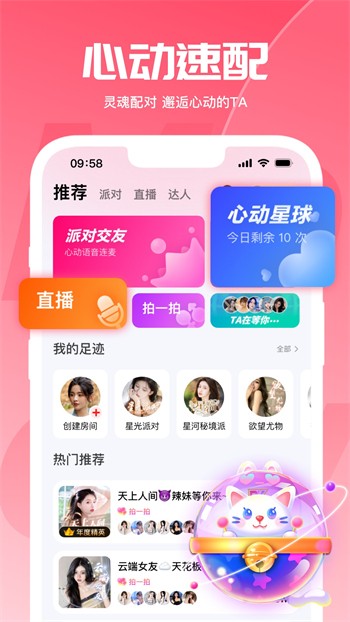蜜乳影视播放器在线下载下载