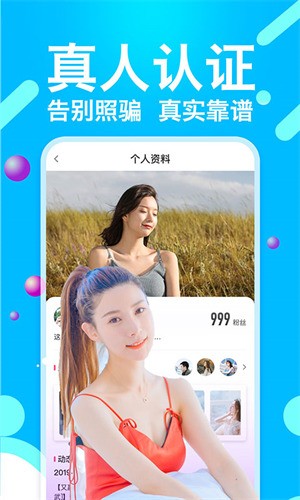 桃花源(小黄人永不失联)下载安装免费版下载