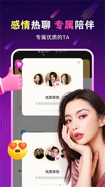 丝瓜榴莲向日葵秋葵下载