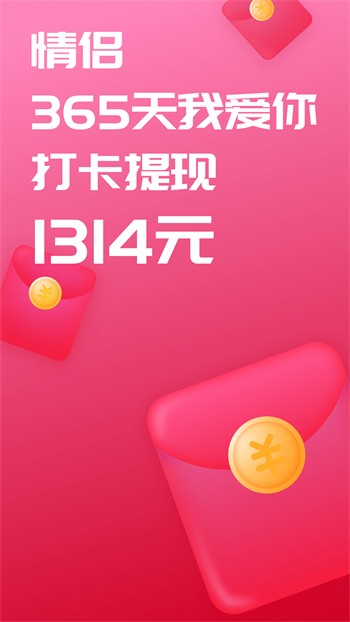 天天想你免费看西瓜视频完整版下载