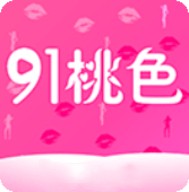 91久久香蕉国产线看观看软件