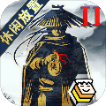 行侠放置2_logo