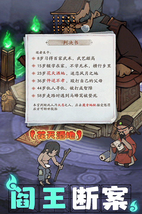 叫我大掌柜国际服0