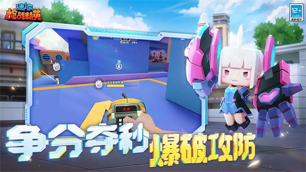 迷你枪战精英4399版4