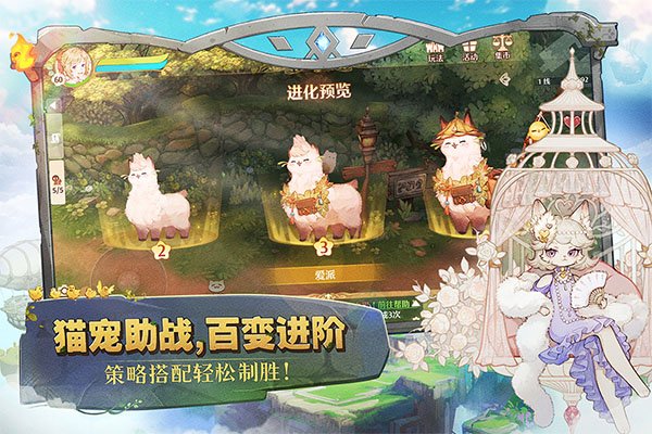 森之国度0