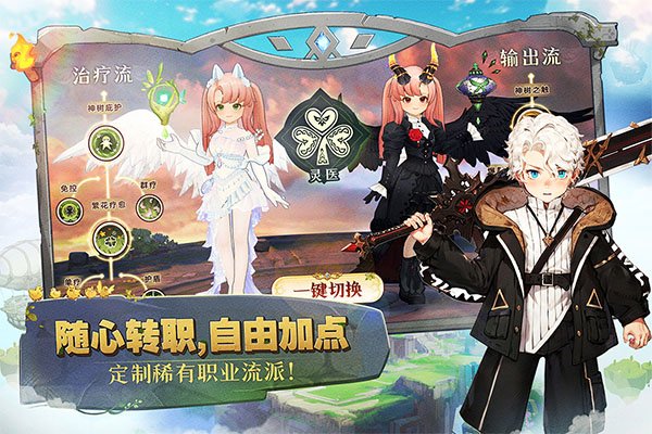 森之国度2