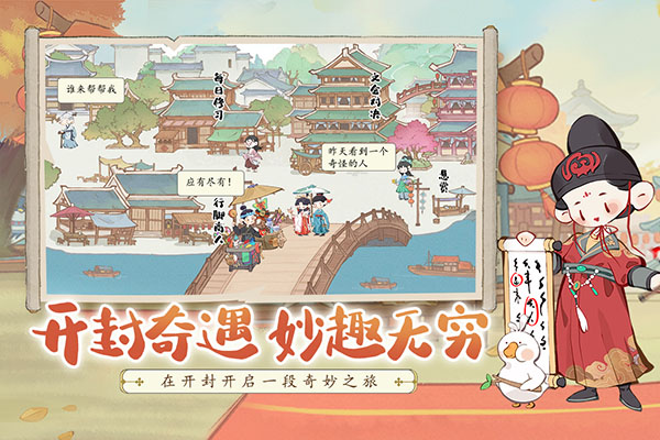 妙笔江山4