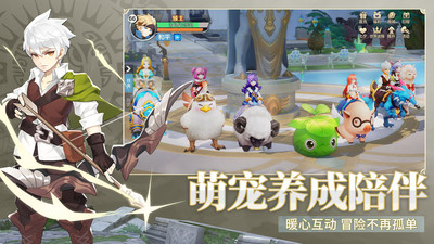 云上城之歌taptap版0