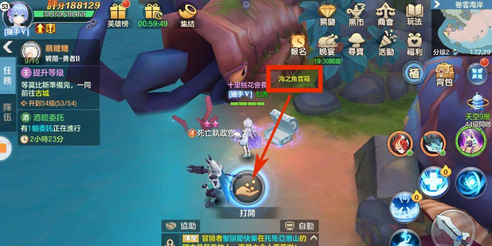 云上城之歌taptap版