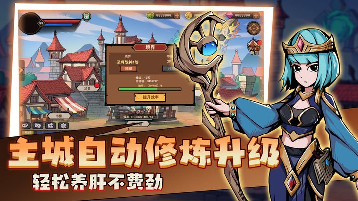 地下城与领主分享版3
