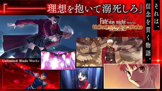 fate stay night1