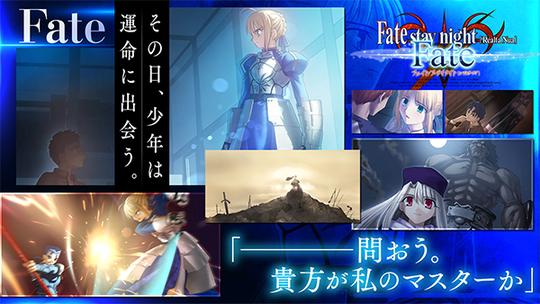 fate stay night2