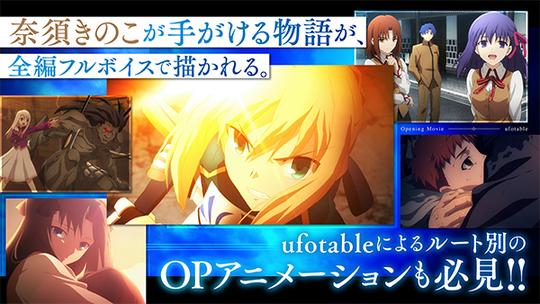 fate stay night4