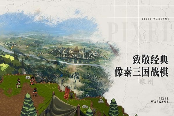 建安外史0