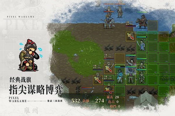 建安外史4