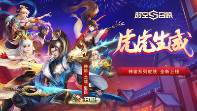 时空召唤小米版0
