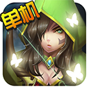 幻想小勇士单机版下载-幻想小勇士单机版最新版v1.4.9