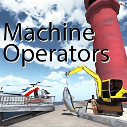 机器操作工MachineOperators_logo