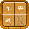 就要挂机_logo