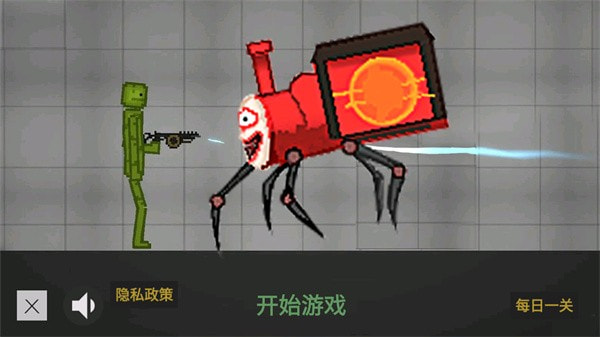 甜瓜大乱斗1