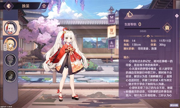 斗牌魂1