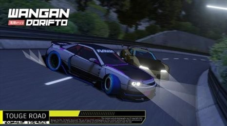 旺安漂移竞赛Wangan Dorifto2