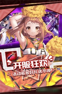 动漫大混战3