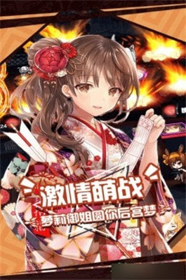 动漫大混战2