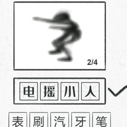 你画我瞎猜最新手游安卓免费版
