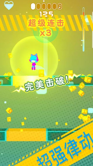 节奏跳塔3