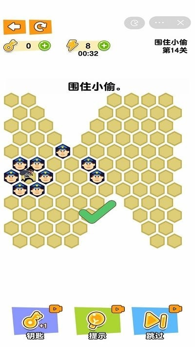 小偷哪里逃2