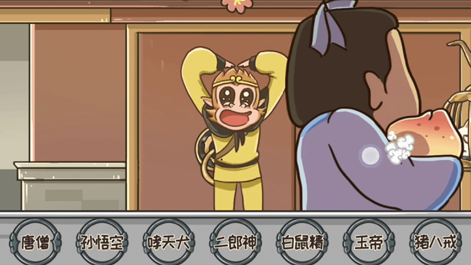 完成人物换装2