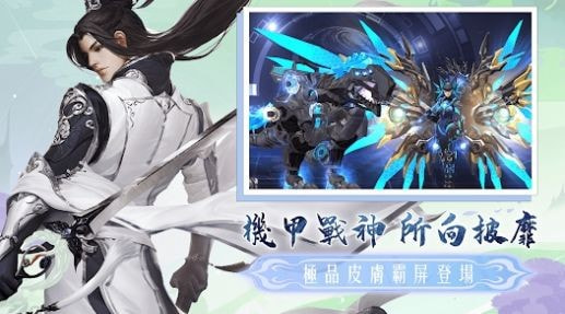 不朽仙缘仙魔道1