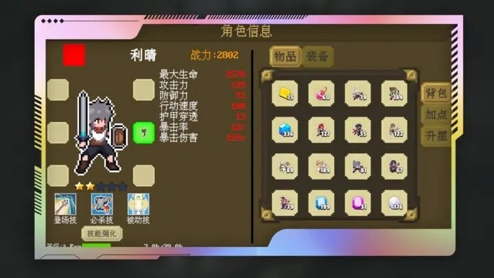 多元秘境探险3