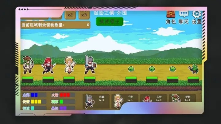 多元秘境探险1