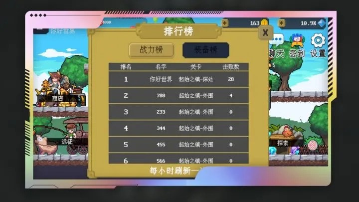 多元秘境探险0