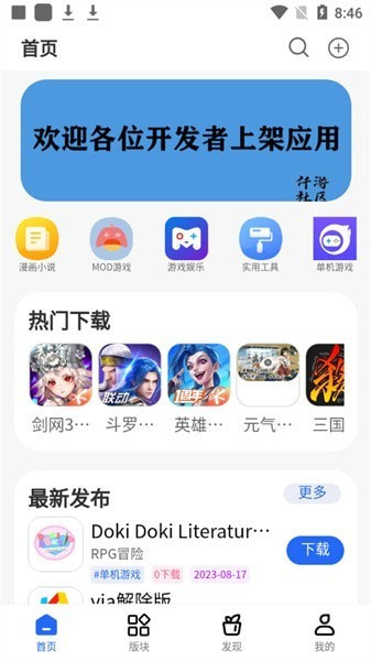 仟游社区1