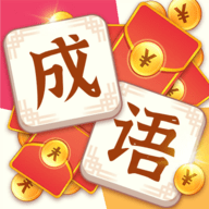 成语乐乐透_logo