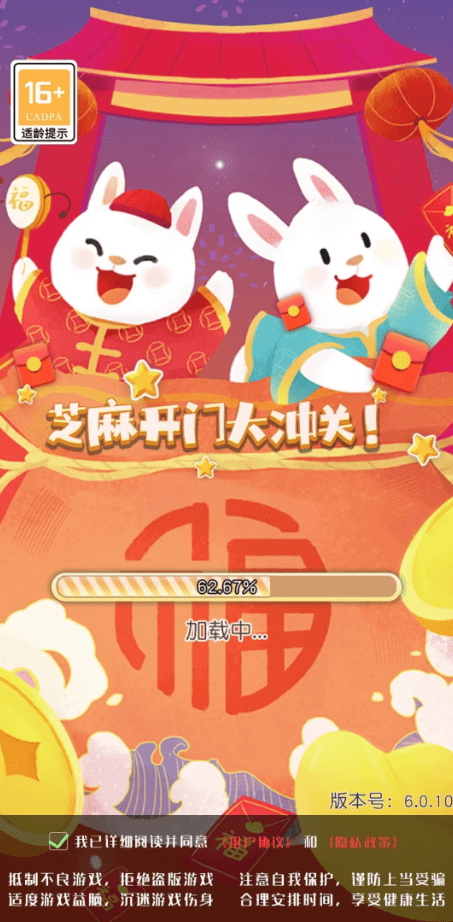 元宵卡牌节0