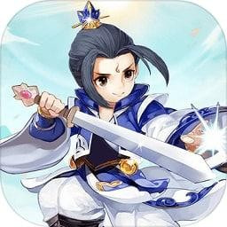 道士模拟器内置菜单版最新安卓免费版下载