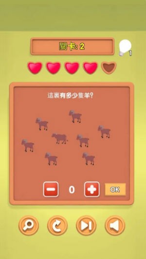 小明同学你来答2