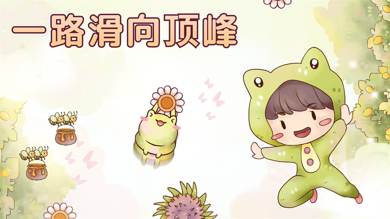 瑞亚节奏(RyahsRhythm)1
