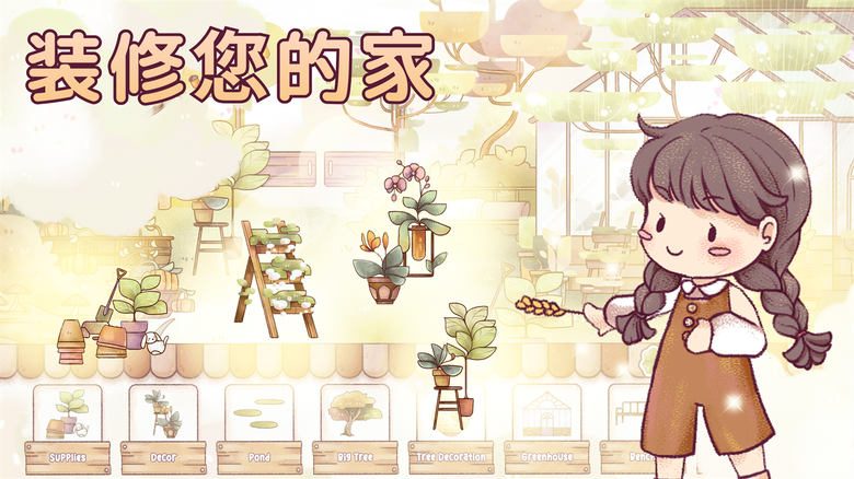 瑞亚节奏(RyahsRhythm)3