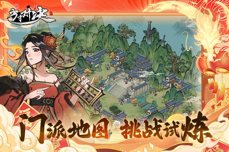 方寸对决小米版4