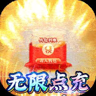 神域苍穹倍攻无限刀最新版下载