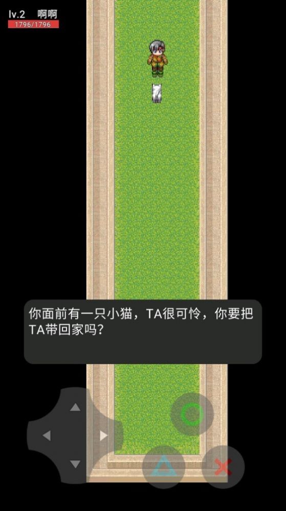 小猫惊魂游戏下载安装手机版图1: