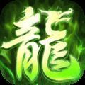 屠龙圣域_logo