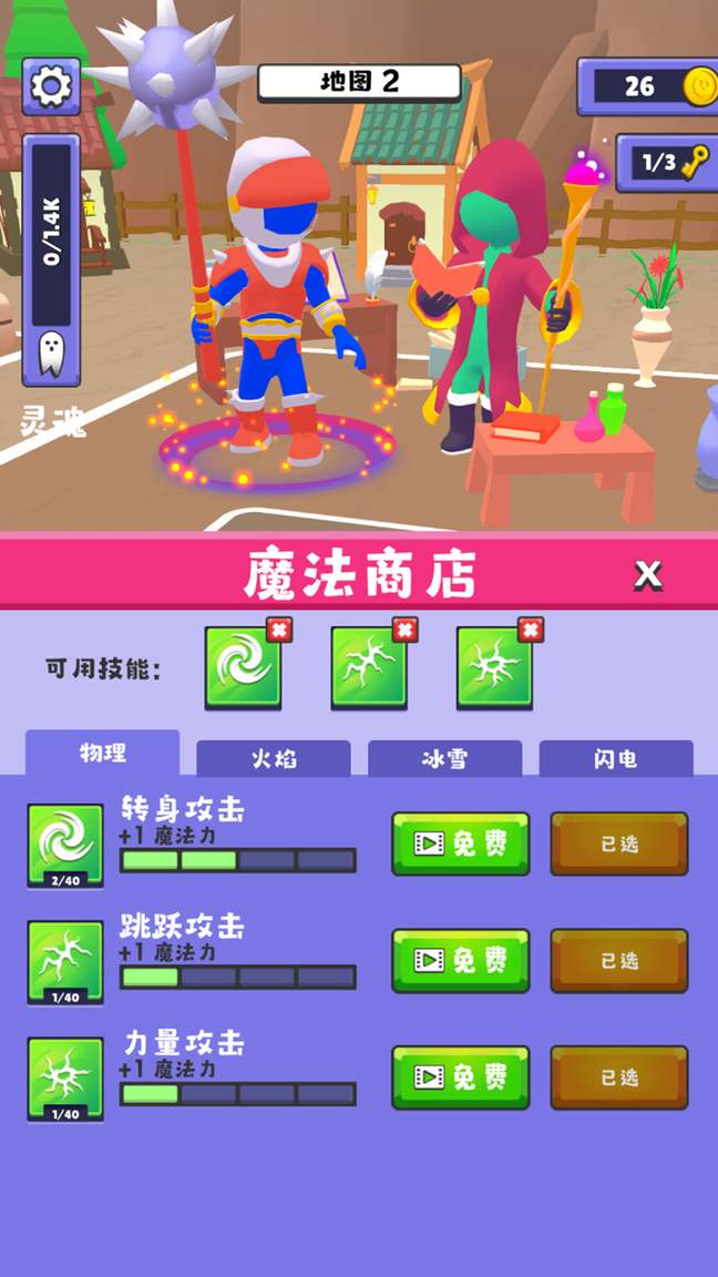勇士川必德3