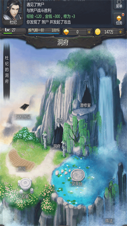 仙侠第一放置华为版1