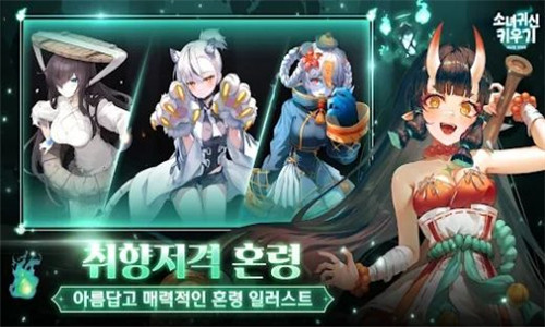 空闲幽灵女孩3
